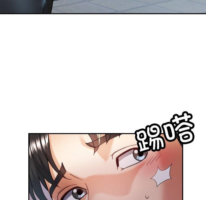 已嫁人的她第9话