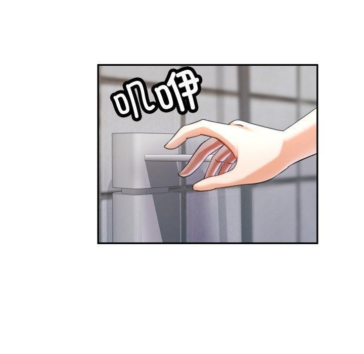 已嫁人的她第9話