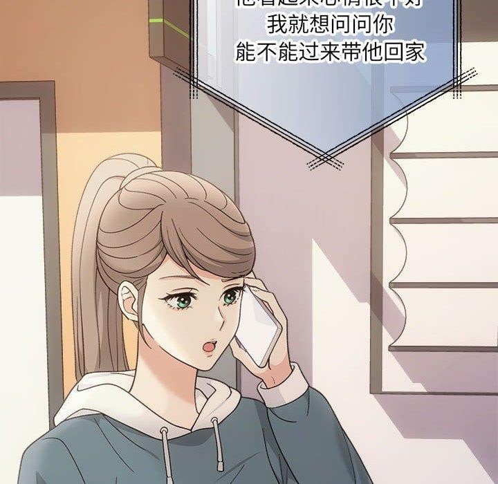 协议关系第32話