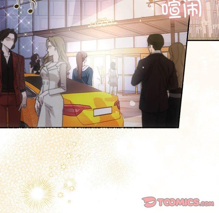 协议关系第32話