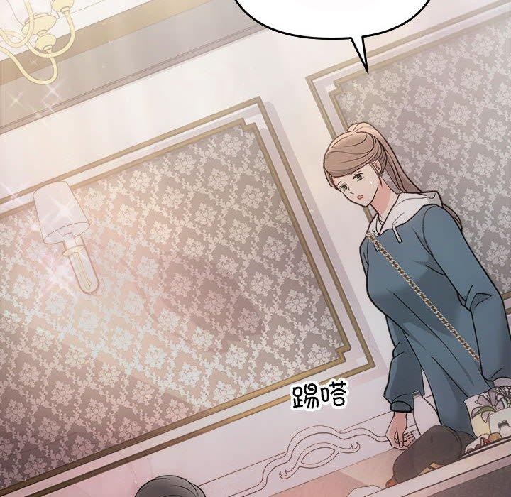 协议关系第32話