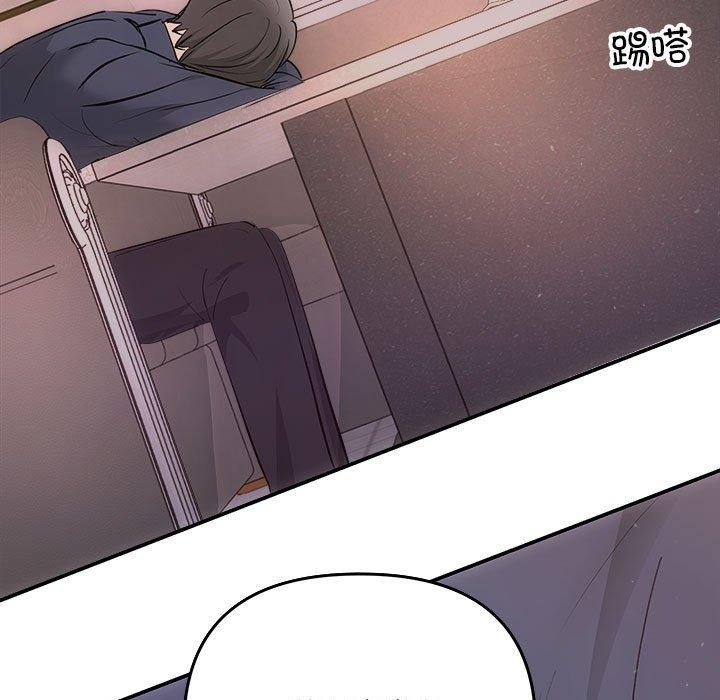 协议关系第32話