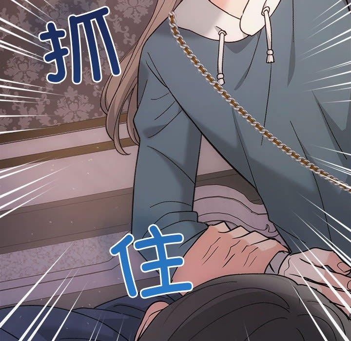 协议关系第32話