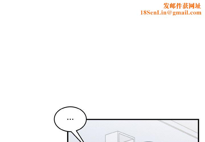 打脸的告白第31話