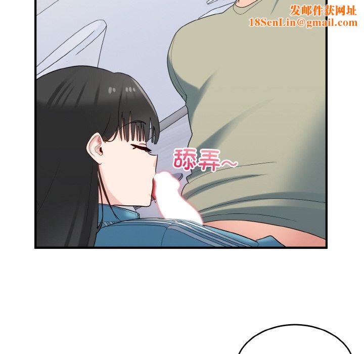 打脸的告白第31話