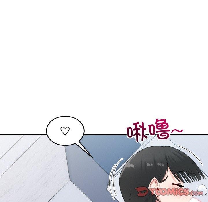 打脸的告白第31話