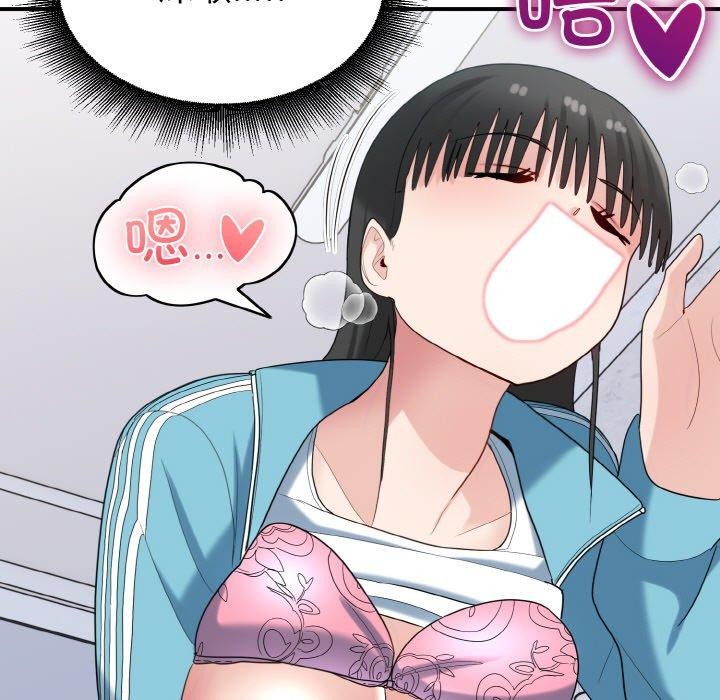 打脸的告白第31話