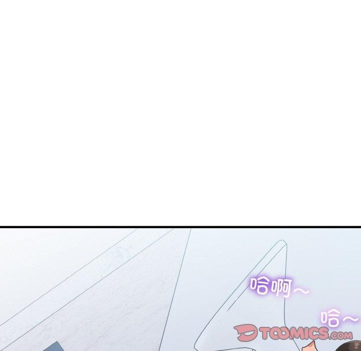 打脸的告白第31話