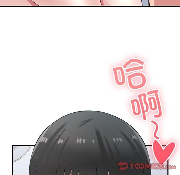 打脸的告白第31話