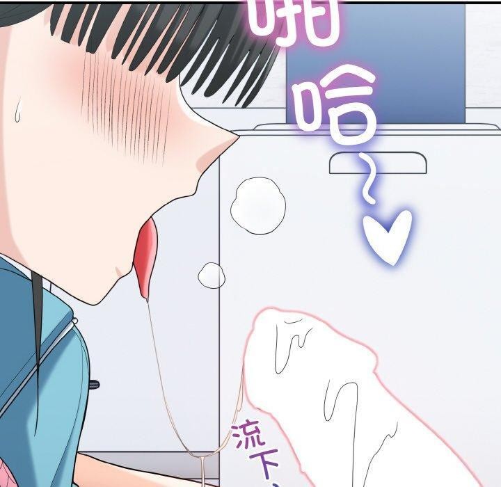 打脸的告白第31話