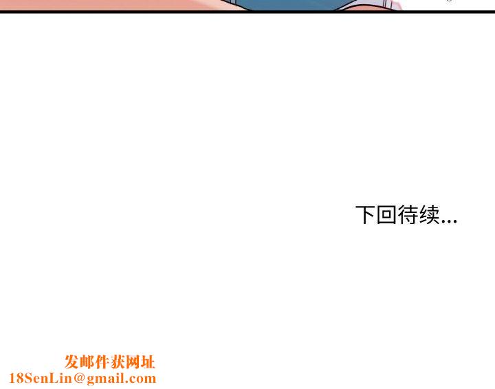打脸的告白第31話