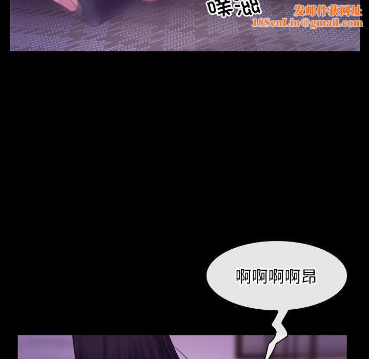 寻找初恋第33話