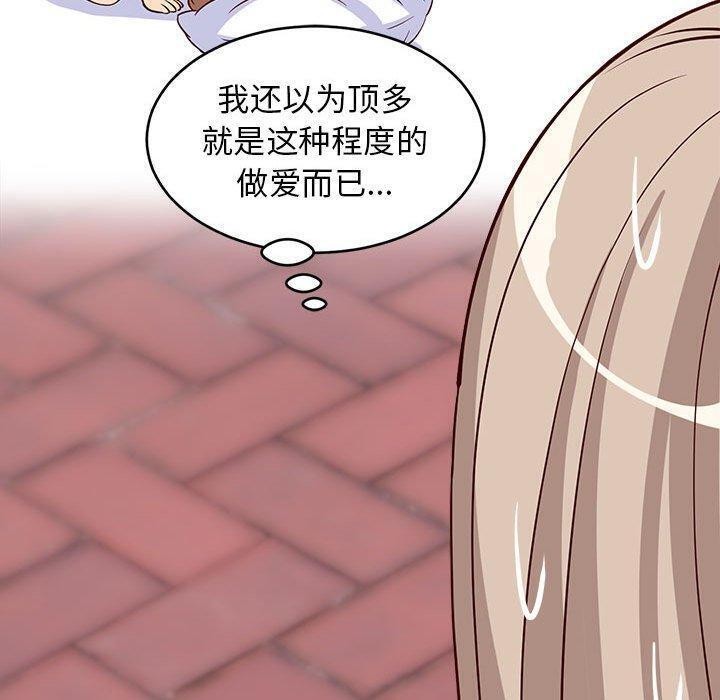 难缠姐妹偏要和我同居第26話