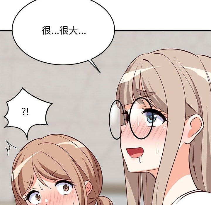 难缠姐妹偏要和我同居第26話