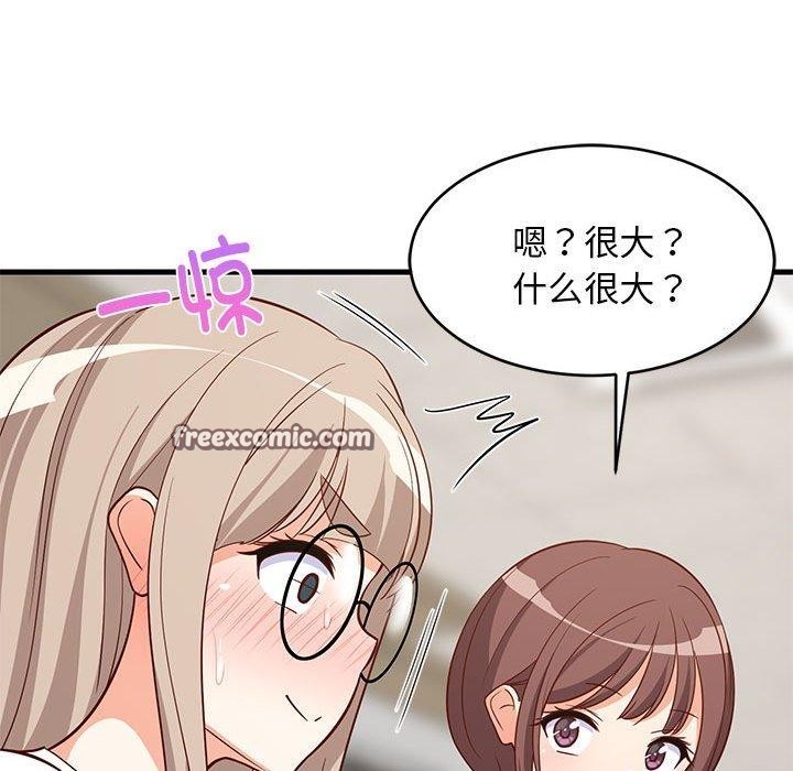 难缠姐妹偏要和我同居第26話