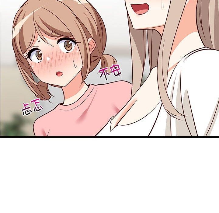 难缠姐妹偏要和我同居第26話