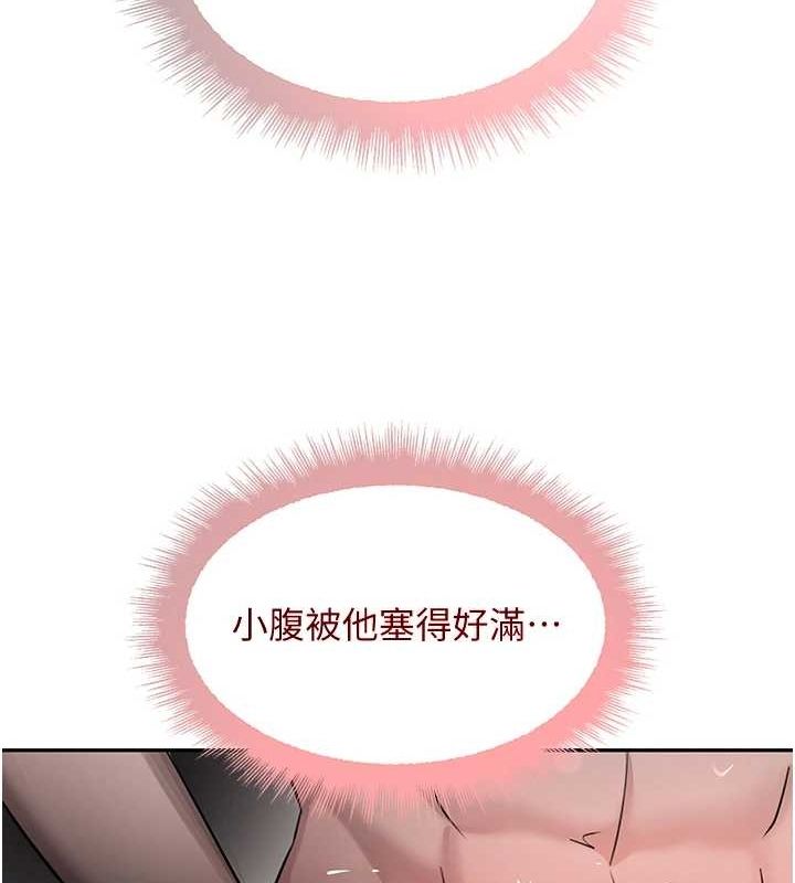 黑道千金第14話-小腹裝滿炙熱的亂倫痕跡