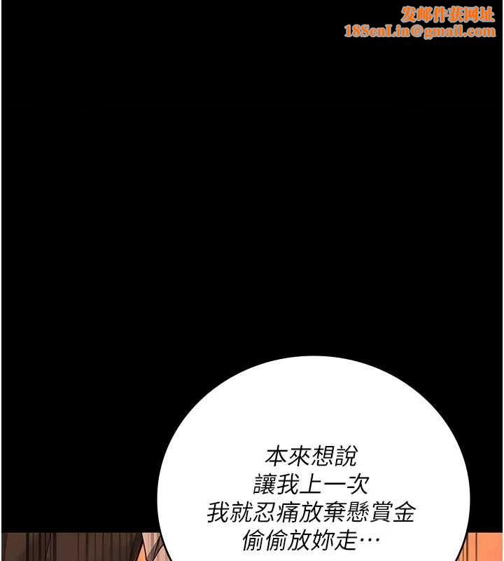 监狱女囚第90話-被糟老頭爆射全身