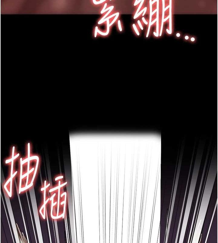 监狱女囚第90話-被糟老頭爆射全身