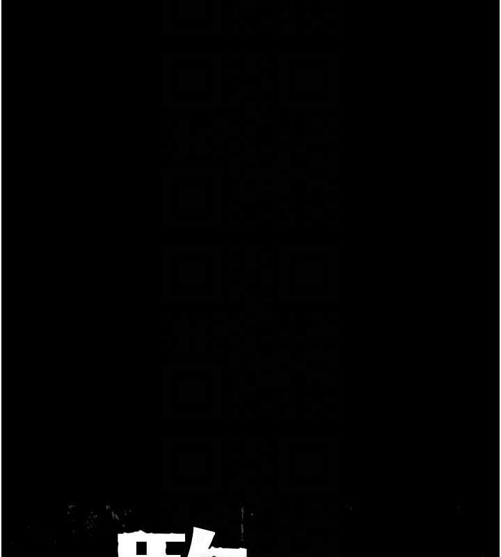 监狱女囚第90話-被糟老頭爆射全身