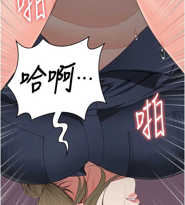 监狱女囚第90話-被糟老頭爆射全身