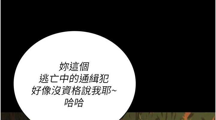 监狱女囚第90話-被糟老頭爆射全身