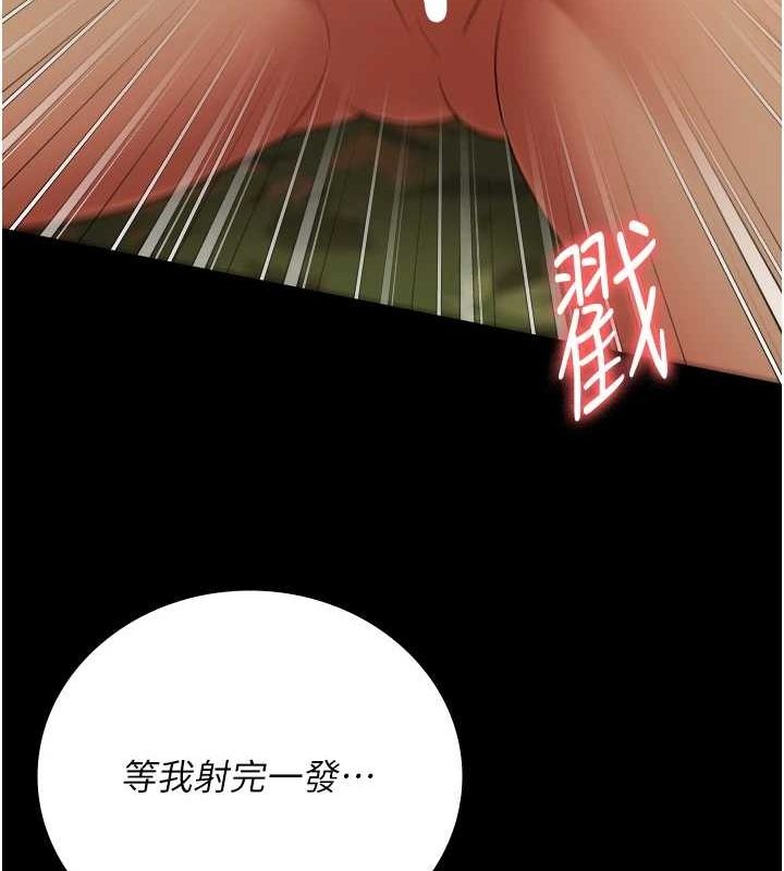 监狱女囚第90話-被糟老頭爆射全身