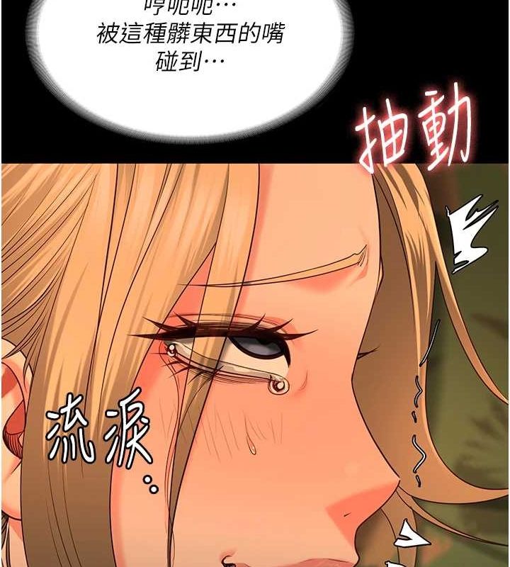 监狱女囚第90話-被糟老頭爆射全身