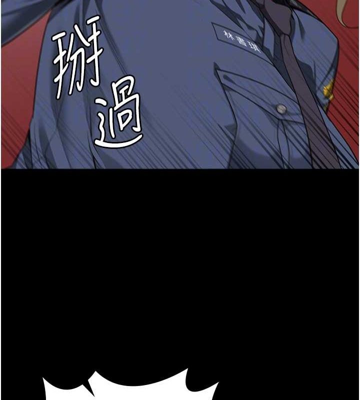 监狱女囚第90話-被糟老頭爆射全身