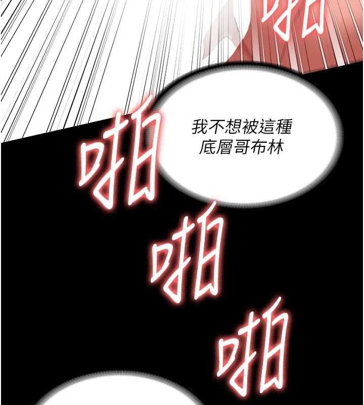 监狱女囚第90話-被糟老頭爆射全身