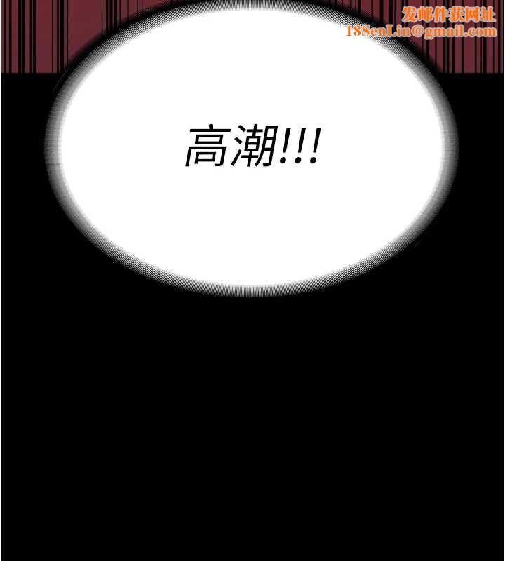 监狱女囚第90話-被糟老頭爆射全身