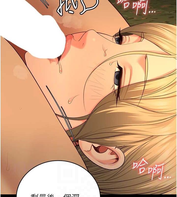 监狱女囚第90話-被糟老頭爆射全身