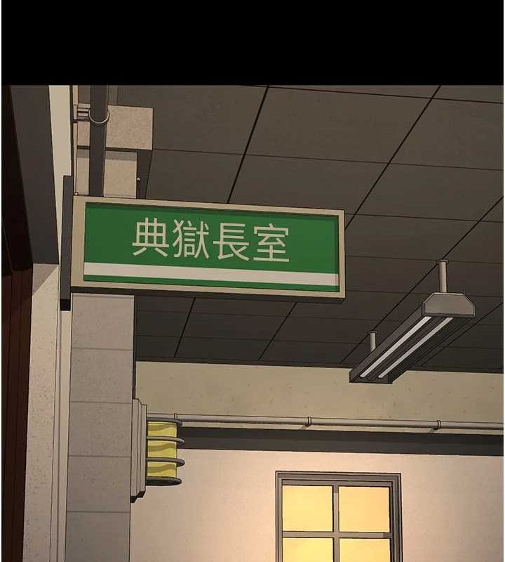 监狱女囚第90話-被糟老頭爆射全身