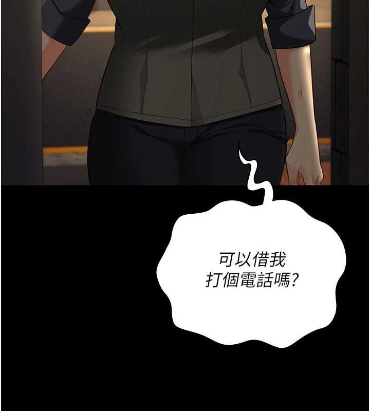 监狱女囚第90話-被糟老頭爆射全身