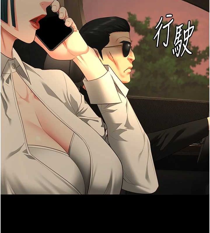 监狱女囚第90话-被糟老头爆射全身