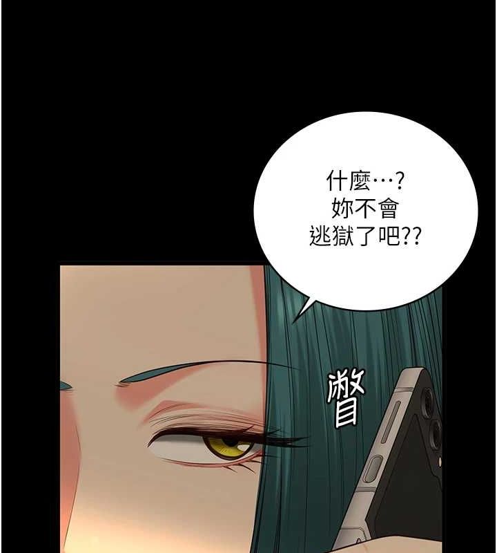 监狱女囚第90話-被糟老頭爆射全身