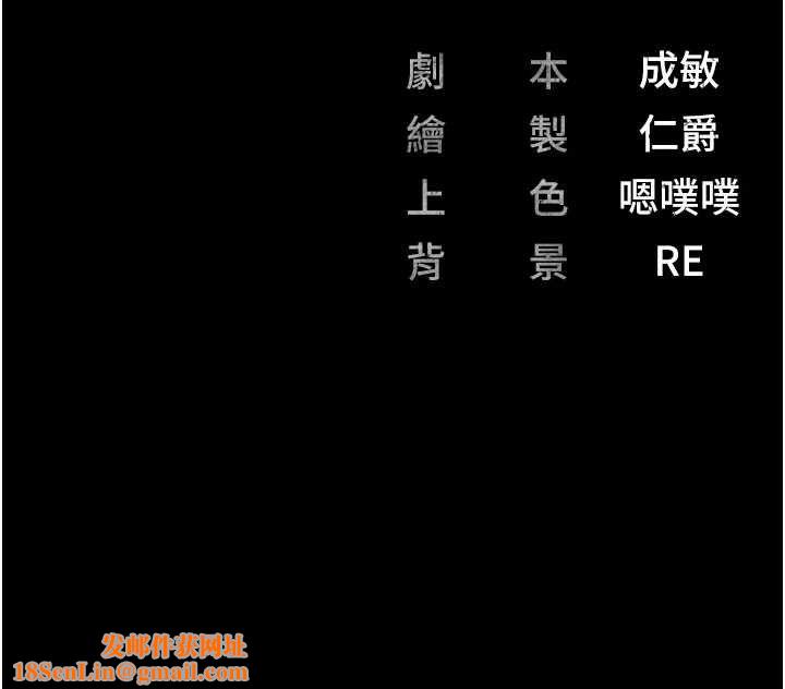 监狱女囚第90話-被糟老頭爆射全身