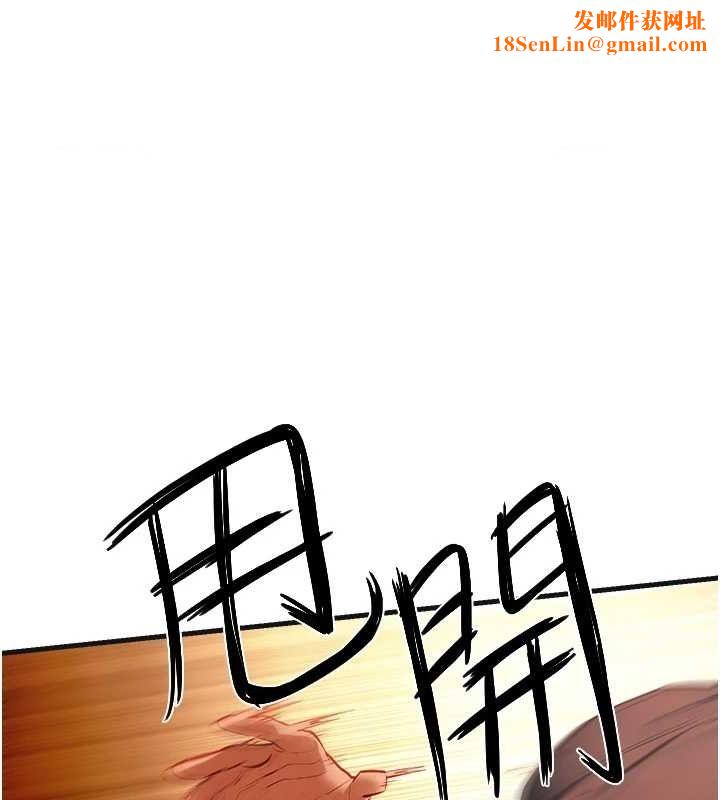 慾海交锋第58話-小穴癢得快受不了了