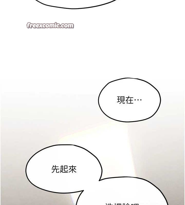 慾海交锋第58話-小穴癢得快受不了了