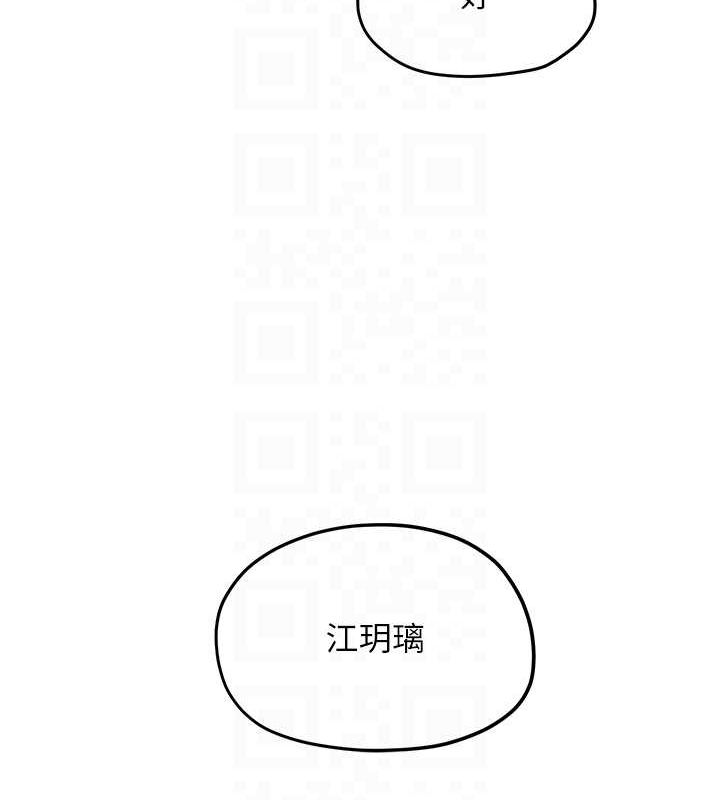 慾海交锋第58話-小穴癢得快受不了了