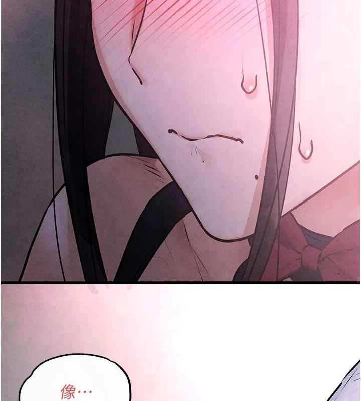 慾海交锋第58話-小穴癢得快受不了了