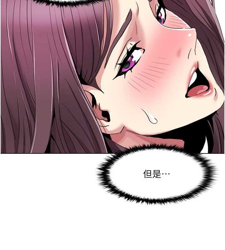 我的性福剧本第55話-信宇，射進來!