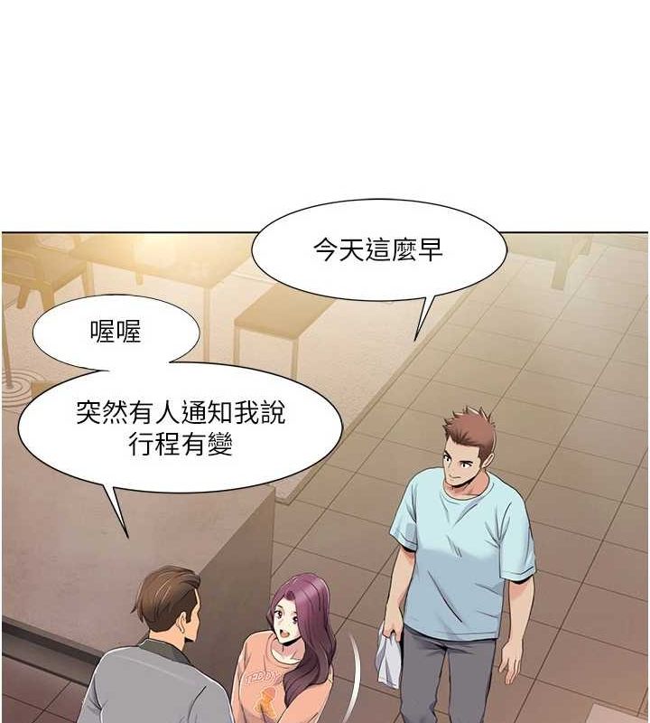 我的性福剧本第55话-信宇，射进来!