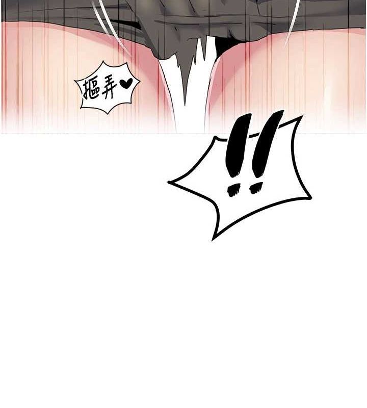 我的性福剧本第55話-信宇，射進來!