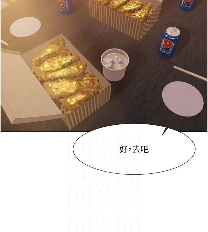 我的性福剧本第55話-信宇，射進來!