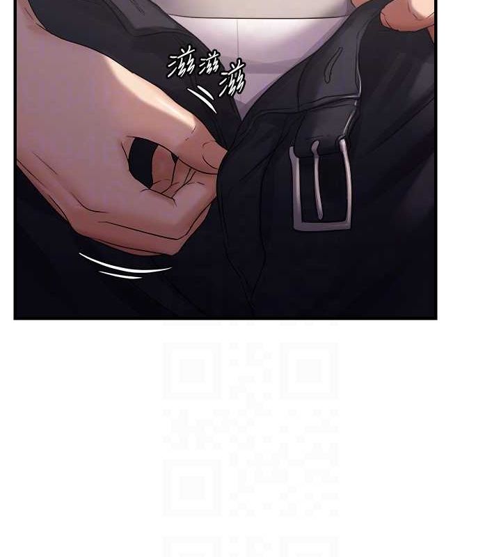 偏偏慾到妳第26話-妳也嘗嘗我的肉棒吧!