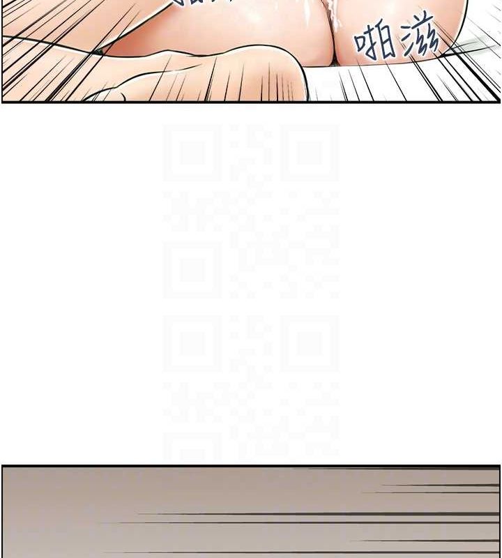 人妻控第31话-享受禁忌关係的人妻