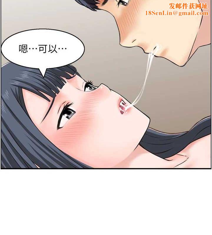 人妻控第31話-享受禁忌關係的人妻