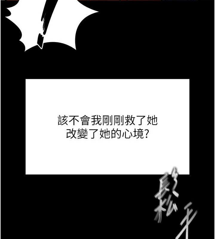 末日鵰堡第10話-今天就決定上妳了