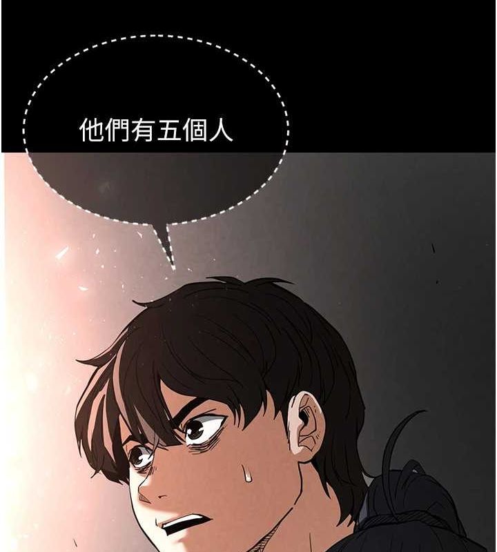 末日鵰堡第10话-今天就决定上妳了